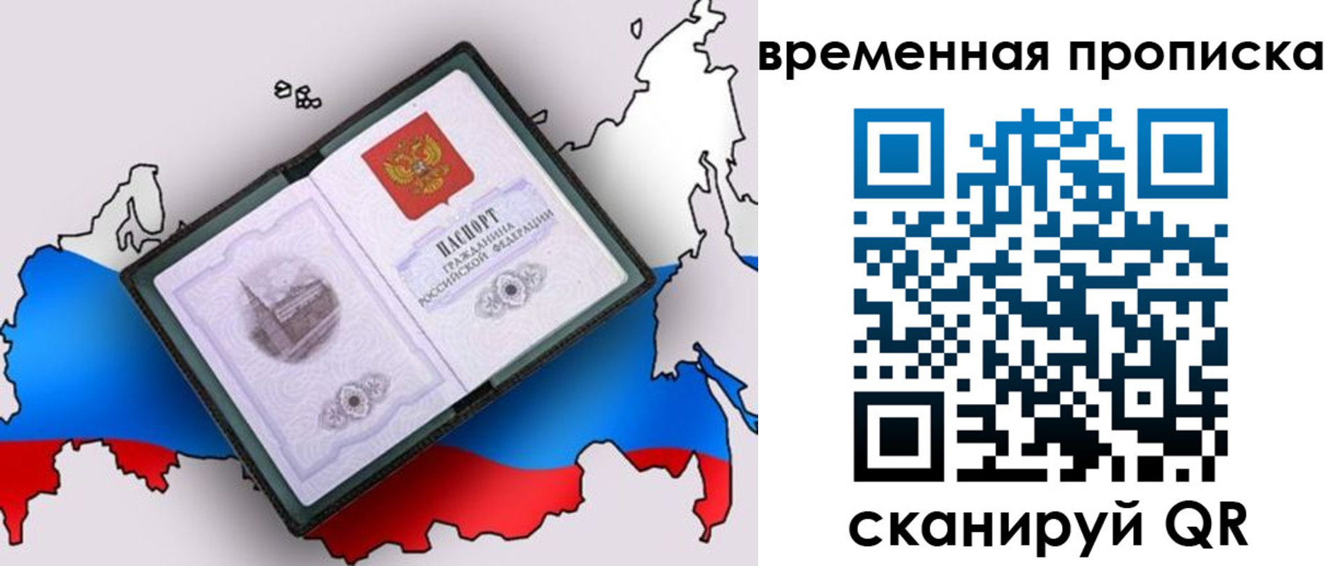 прописка иностранных граждан в Тамбове