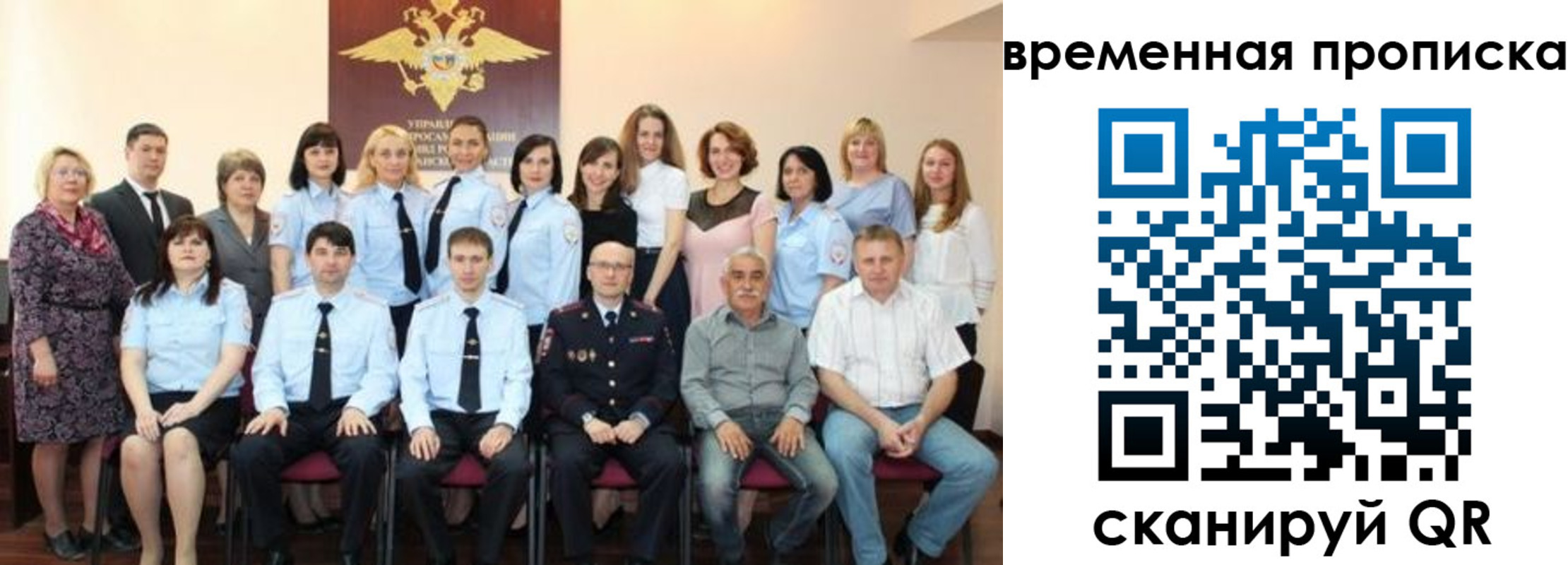 прописка поиск в Тамбове