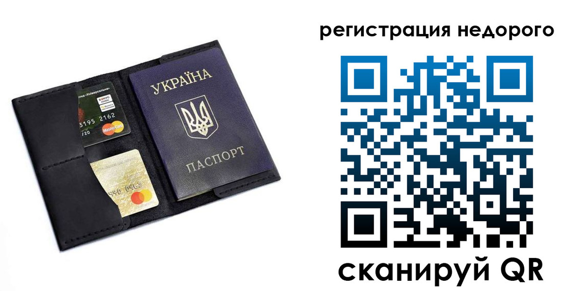 прописка для работы в Тамбове