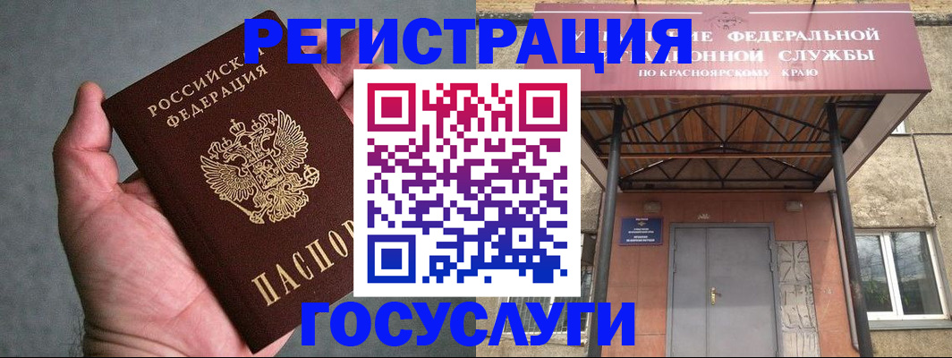 временная регистрация поиск в Тамбове